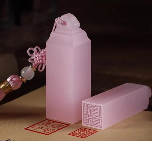 Custom Made Chinese Name Seal Stamp - Birthday Gifts